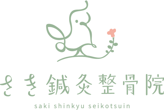 さき鍼灸整骨院 ロゴマーク