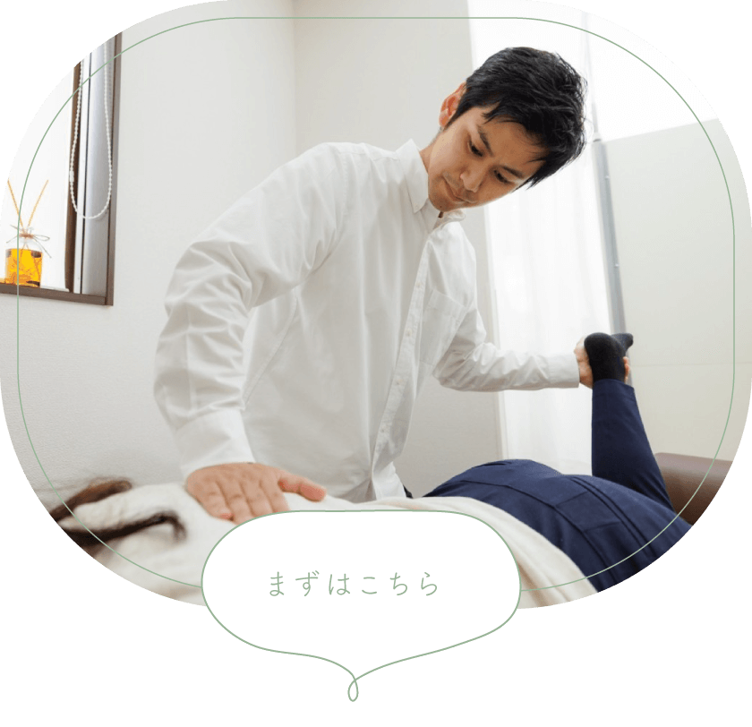 まずはこちら 運動鍼&スパイラルストレッチ全身調整コース