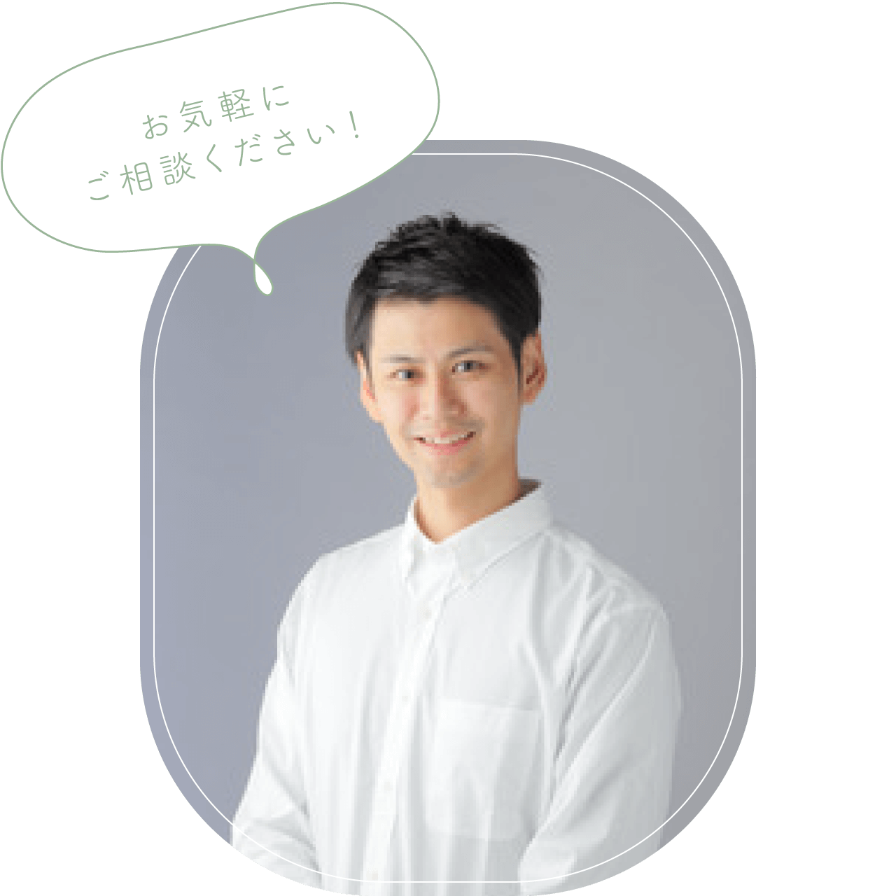 さき鍼灸整骨院 院長・鍼灸師・柔道整復師 手島 和彦